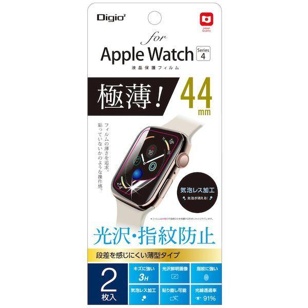ナカバヤシ SMW-AW441FLST AppleWatch44mmフィルム／極薄防指紋 SMWAW441FLST