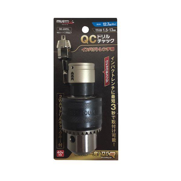 イチネンアクセス 旧イチネンMTM 19867 IM－4WDL QCドリルチャック12．7 4分