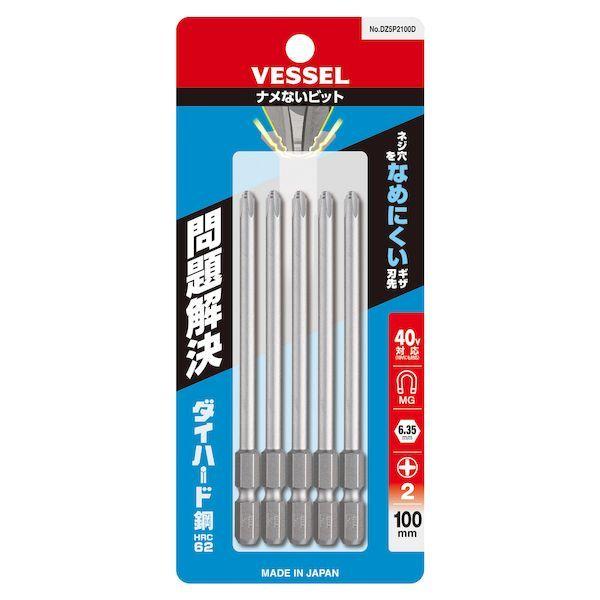 ベッセル VESSEL DZ5P2100D ナメないビット 片頭 ＋２×１００ｍｍ ５本組 ＤＺ５Ｐ２１００Ｄ 5入
