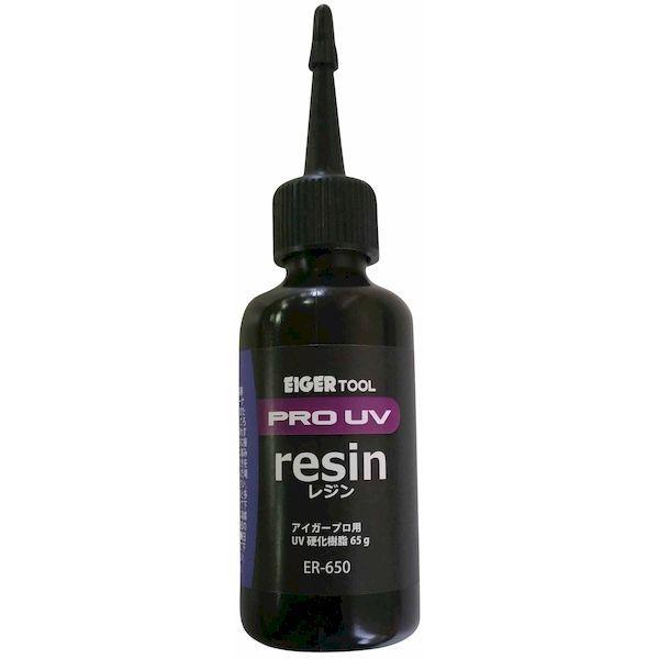 アイガーツール EIGERTOO ER-650 アイガープロ用UV硬化剤リフィル65g ER650