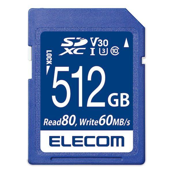 エレコム ELECOM MF-FS512GU13V3R SDカード 512GB class10対応 高速データ転送 読み出し80MB／s データ復旧サ