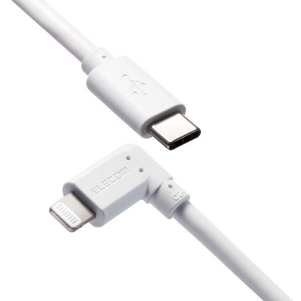 エレコム ELECOM MPA-CLL20WH iPhoneケーブル iPadケーブル 抗菌 L型コネクタ タイプC PD対応 充電 データ転送 2m