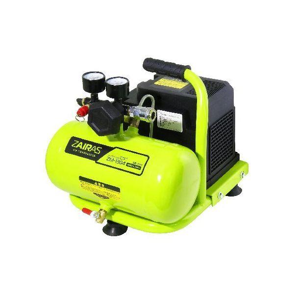 KENOH ZM-1304 ZAIRAS ミニ オイルレス エアーコンプレッサー 4L KENOH ZM-1304 ZAIRAS ミニ オイルレス エアーコンプレッサー 4L