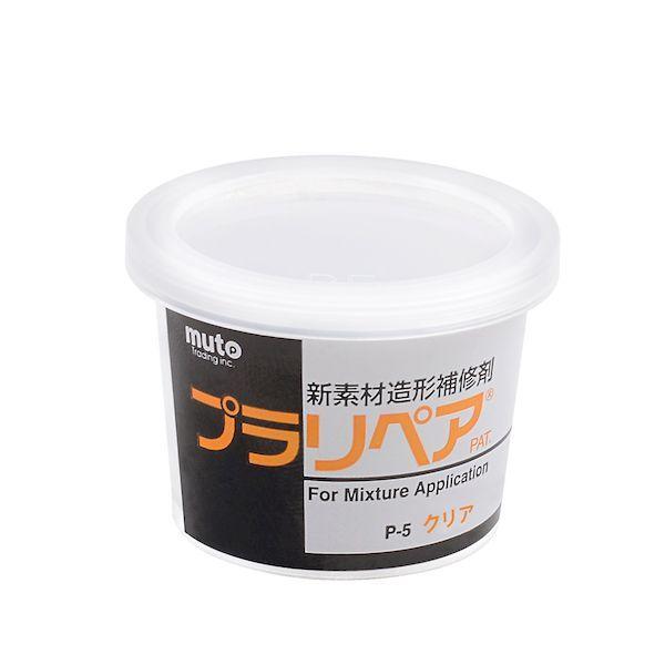 武藤商事 4522201000239 プラリペアP－5 透明 5g 粉