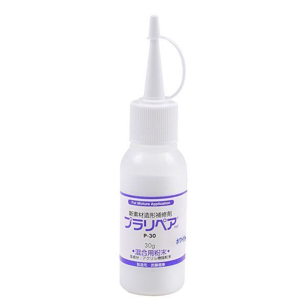 武藤商事 4522201000277 プラリペア P－30 白