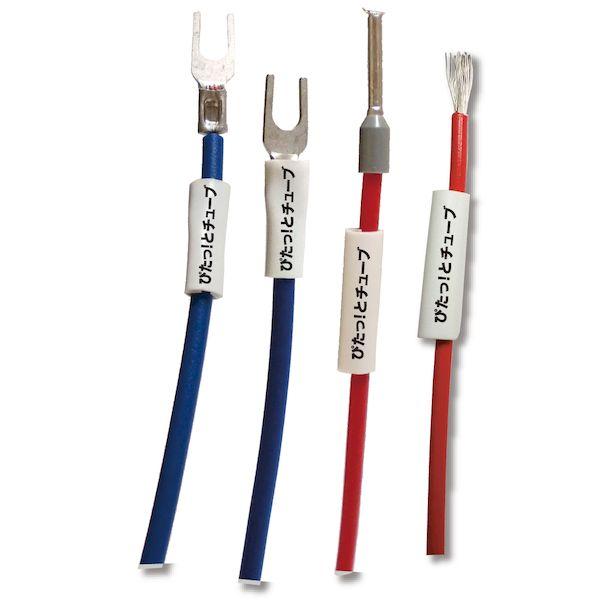 JAPPY ジャッピー PT3.0-1-200-JP 【200個入】 ピタットチューブ PT3.01200JP