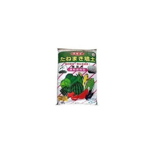 4974650931013 タキイ種苗 たねまき培土 園芸用 20L