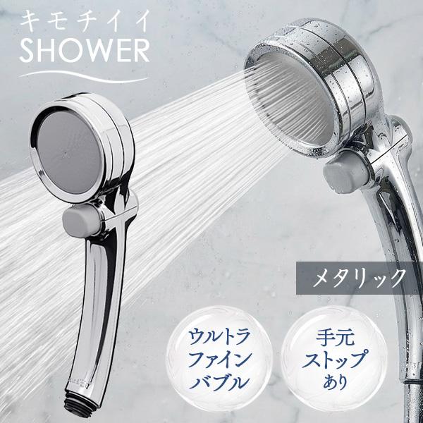 タカギ 4975373161657 キモチイイバブルシャワピタ メタリック