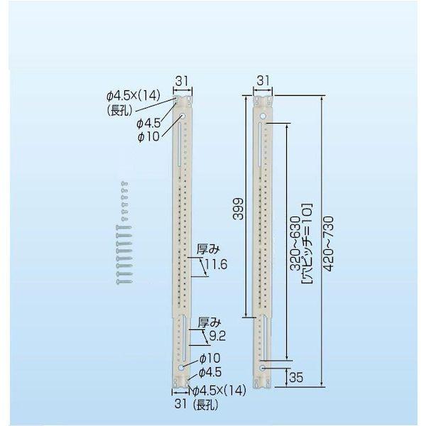 日晴金属 C-TSG クーラーキャッチャー 室内機据付桟 CTSG