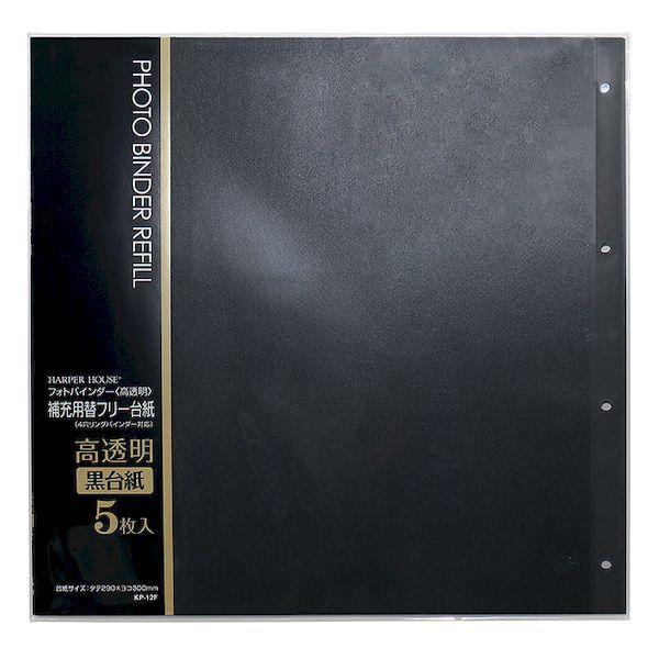 セキセイ KP-12F-00 補充用替フリー台紙 KP12F00 5入