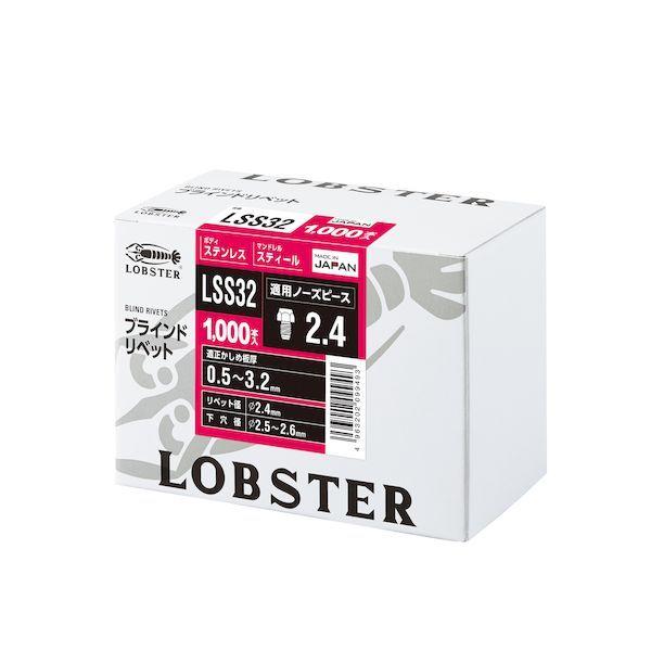 ロブテックス LSS32 ブラインドリベット 1000本入