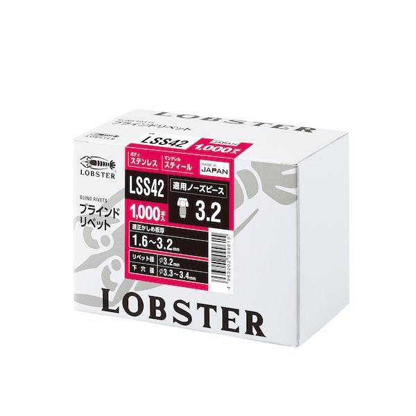 ロブテックス LSS42 ブラインドリベット 1000本入