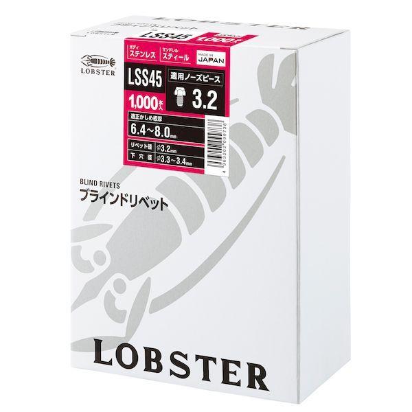 ロブテックス LSS45 ブラインドリベット 1000本入