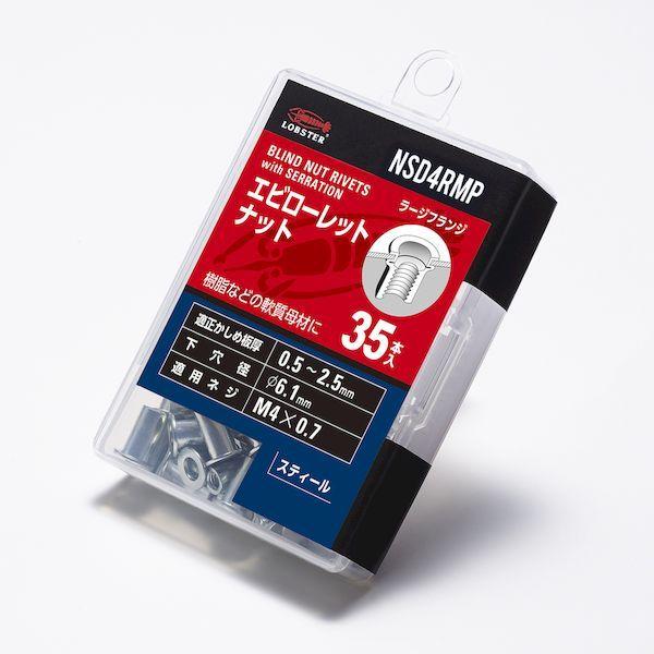 ロブテックス NSD4RMP ローレットナット 平頭・スチール製 エコパック 板厚２．５ Ｍ４Ｘ０．７ ３５個入
