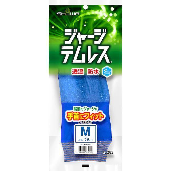 ショーワグローブ NO283-M(NEW) ジャージテムレス Mサイズ NO283M(NEW)