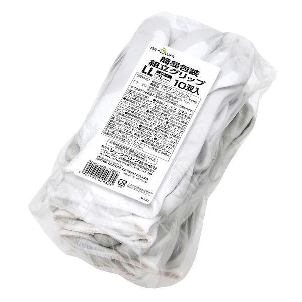 ショーワグローブ NO370-LL10P 簡易包装組立グリップ 10双入LLサイズ NO370LL10P