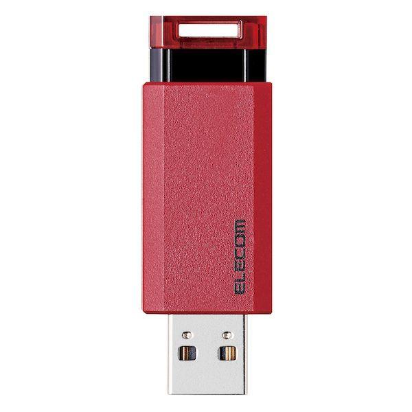 エレコム ELECOM MF-PKU3128GRD USBメモリ 128GB USB3．1 Gen1 対応 ノック式 ストラップホール付 レッド MF