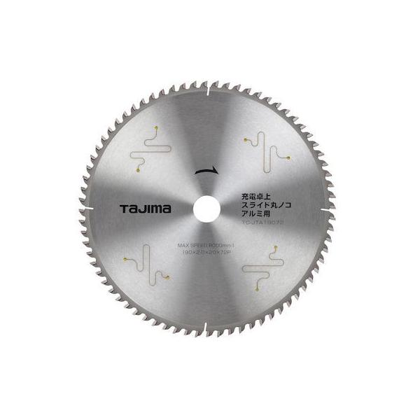 TJMデザイン タジマ TCJTA19072 充電卓上・スライド丸ノコアルミ用１９０－７２Ｐ