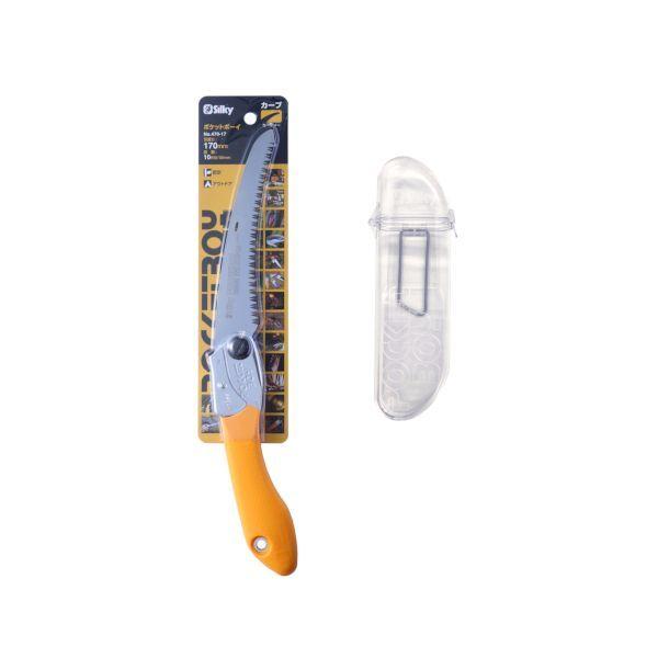 ユーエム工業 シルキー 470-17_CASE+ 透明ケース付き ポケットボーイ カーブ 本体 170 セット 47017_CASE+