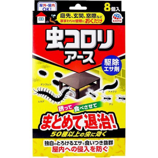他サイト： 4901080036216 虫コロリアース 駆除エサ剤 8個入【キャンセル不可】の商品画像