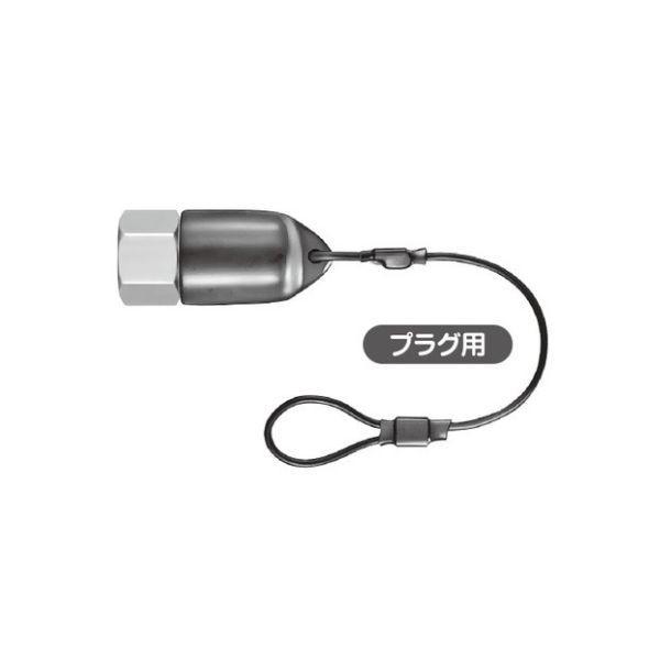 【個人宅配送不可】日東工器 3HP用 (92362) 直送 代引不可 ディップモールキャップ 3HP用(92362)