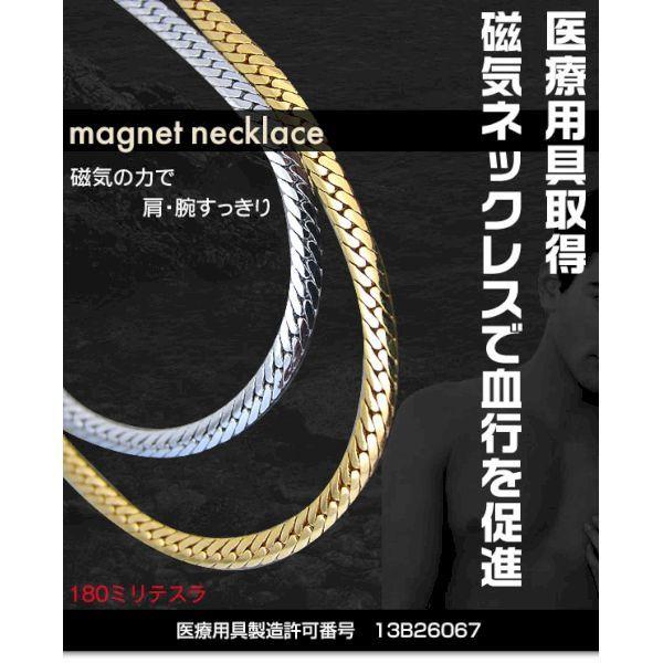 K7834-2 平喜平磁気ブレス＆ネックレス プラチナ K78342: 測定器