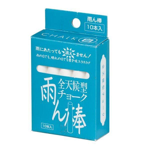 馬印 C801 雨ん棒チョーク 1箱 10本 白 直径 Φmm 12