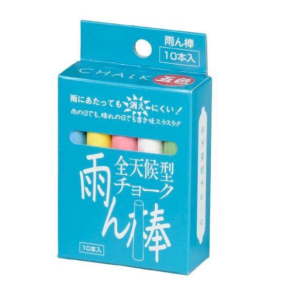 馬印 C802 雨ん棒チョーク 1箱 10本 5色 直径 Φmm 12