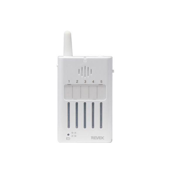 リーベックス REVEX XP300 増設用 5ヶ所携帯受信チャイム