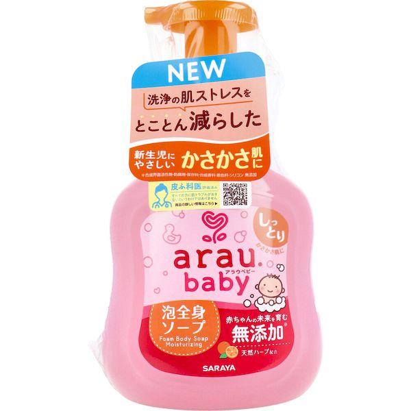 他サイト： 4973512259128 アラウ．ベビー 泡全身ソープ しっとり 本体 450mL【キャンセル不可】の商品画像