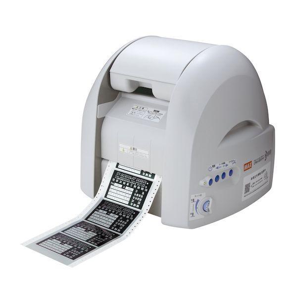 マックス MAX CPM-100H6 直送 代引不可・他メーカー同梱不可