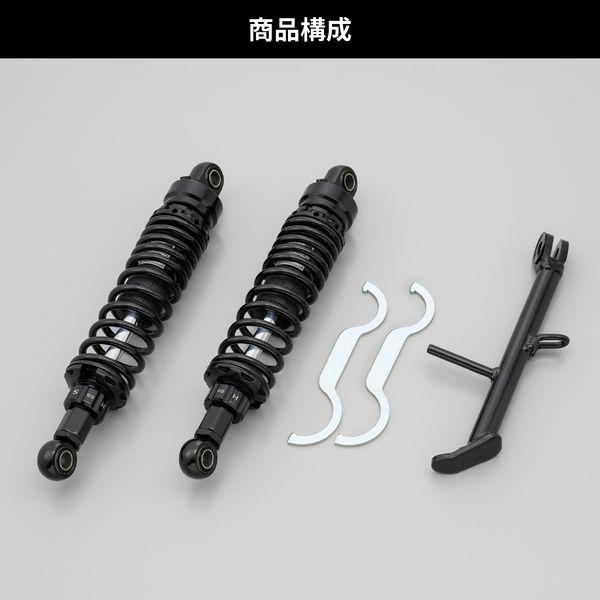 デイトナ 32520 バイク用 リアサスペンション GB350／S 21－23 専用