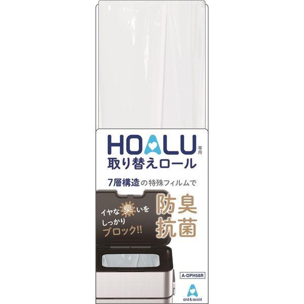 他サイト： 4972242987011 小森樹脂 HOALU おむつペール専用取り替えロールの商品画像