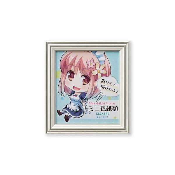 大仙 33K07109806 ミニ色紙額 ベルモ シルバー : 測定器・工具の 大仙 33K07109806 ミニ色紙額 ベルモ シルバー : 測定器・工具の