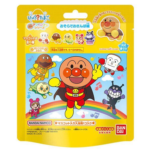 4549660871866 びっくら？たまご アンパンマンシリーズ みんなで