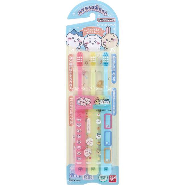 他サイト： 4549660894209 ちいかわ こどもハブラシ 3本セット【キャンセル不可】の商品画像