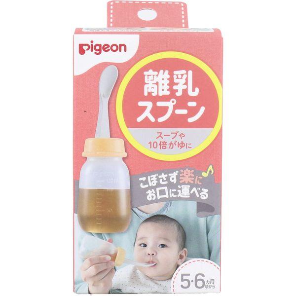 離乳スプーン R 離乳食スプーン 赤ちゃん用スプーン ベビー ベビー用品 ベビーグッズ 赤ちゃん 赤ちゃん用品 グッズ ピジョン pigeon