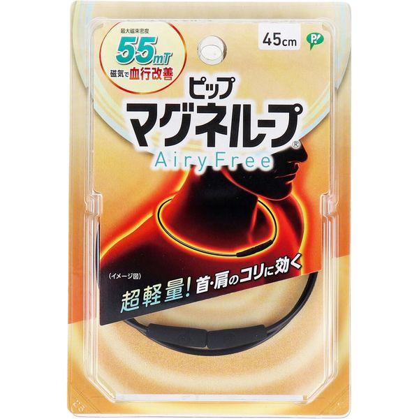 他サイト： 4902522678971 ピップ マグネループ AiryFree ブラック 45cm【キャンセル不可】の商品画像