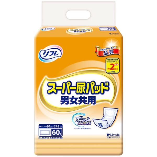 他サイト： 4904585044205 リフレ スーパー尿パッド 男女共用 60枚入【キャンセル不可】の商品画像