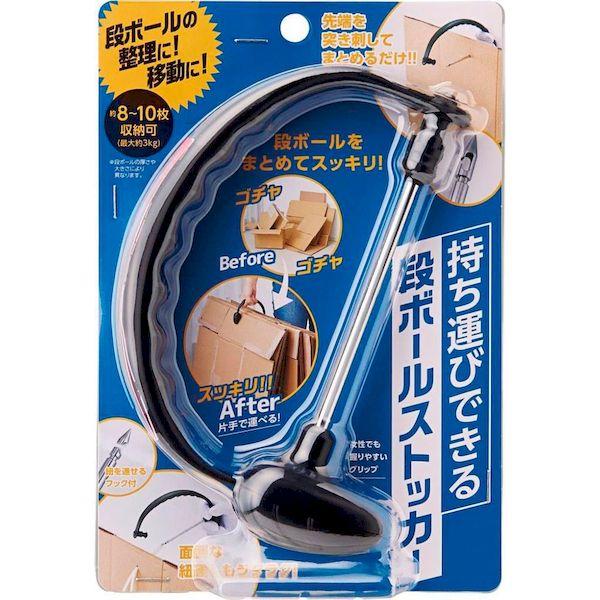 他サイト： 4969133911392 コジット 持ち運びできる段ボールストッカー【キャンセル不可】の商品画像