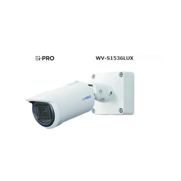 i-PRO WV-S1536LUX 2MP 1080P 屋外 ハウジング一体 AIカメラ