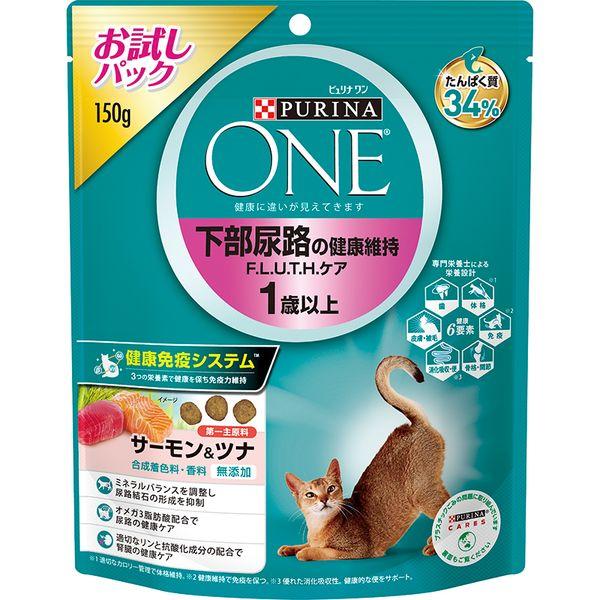 他サイト： ネスレ 4902201215817 ピュリナワンキャット 下部尿路の健康維持 F．L．U．T．H．ケア 1歳以上 サーモン＆ツナ 150gの商品画像