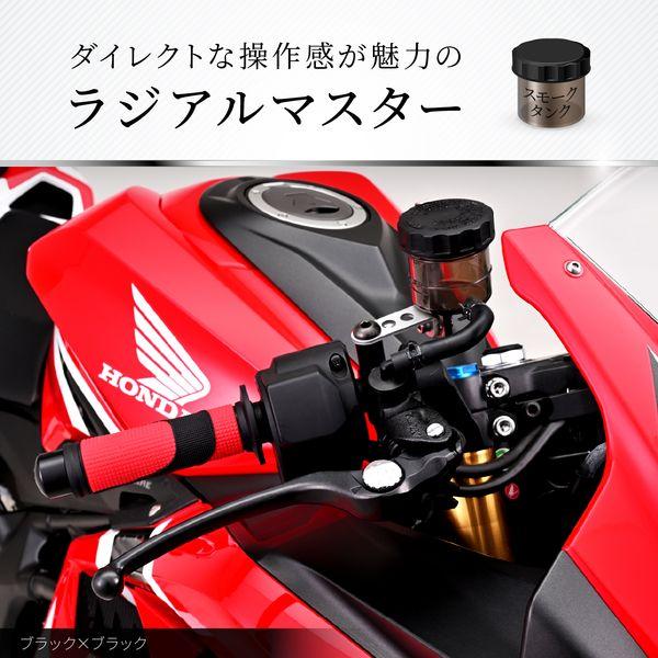 デイトナ DAYTONA 39985 NISSIN ニッシン バイク用 ラジアル ブレーキ