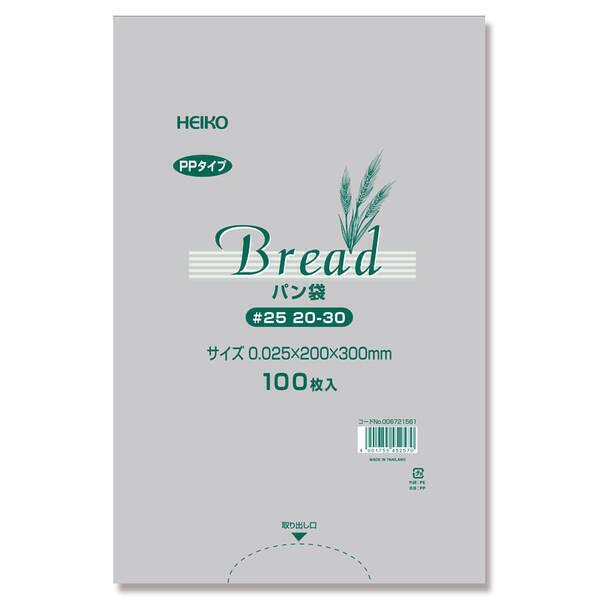 他サイト： シモジマ 006721561 PPパン袋　＃25　20-30（11号） 006721561 100入の商品画像