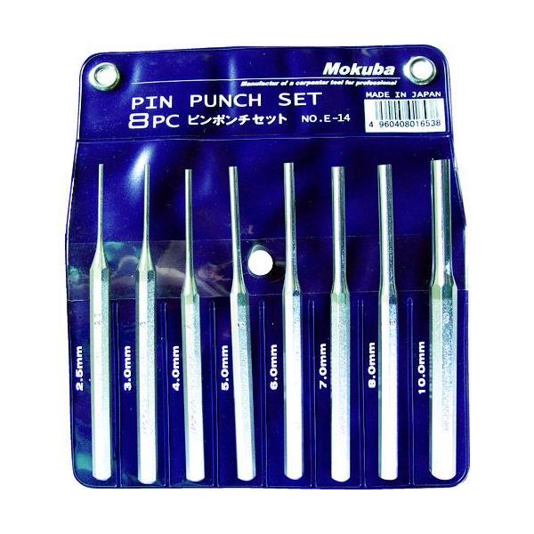 小山刃物製作所 E14-8 モクバ印　ピンポンチセット　８ｐｃｓ ２．５・３・４・５・６・７・８・１０ｍｍ E148 327-1374