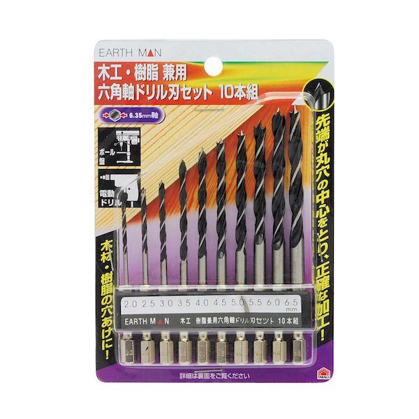 他サイト： 高儀 TAKAGI 1301235 EARTH MAN 木工・PC兼用六角軸ドリル 10本組の商品画像