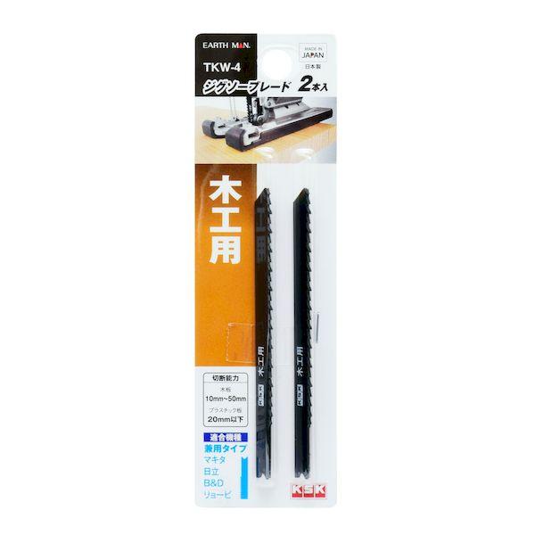 他サイト： 高儀 TAKAGI 1381120 EARTH MAN ジグソーブレード TKW−4の商品画像