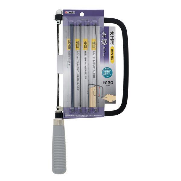 他サイト： 高儀 TAKAGI 1009330 TKG 木工用糸鋸セット 替刃4本付の商品画像