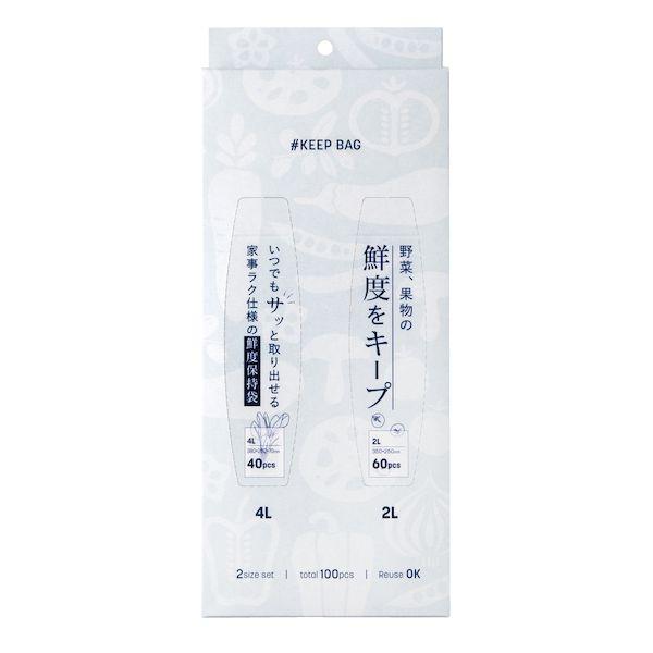 ■■■■■ご購入前に必ずご確認ください■■■■■ＰＣ　⇒　商品ページ下部の【商品説明】の内容スマホ⇒「すべて見る」をタップし【商品説明】の内容■■■■■■■■■■■■■■■■■■■■■■■■【商品説明】 ●野菜、果物の鮮度をキープ。壁に吊る...