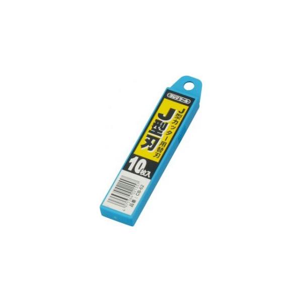 TJMデザイン タジマ CB-62 カッター替刃Ｊ型 １０枚入CB62 377-1318 J型カッター用替刃